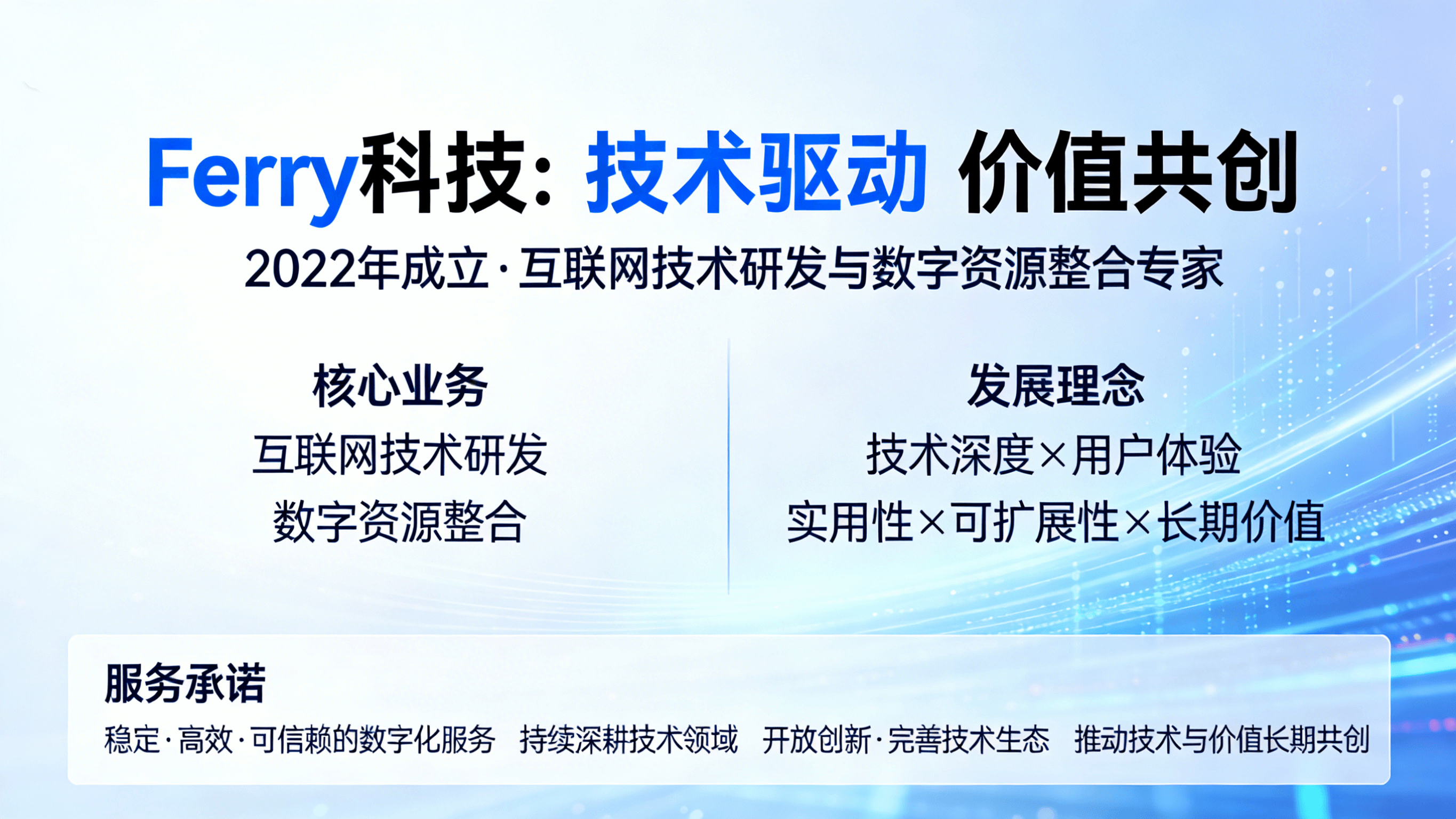 关于我们