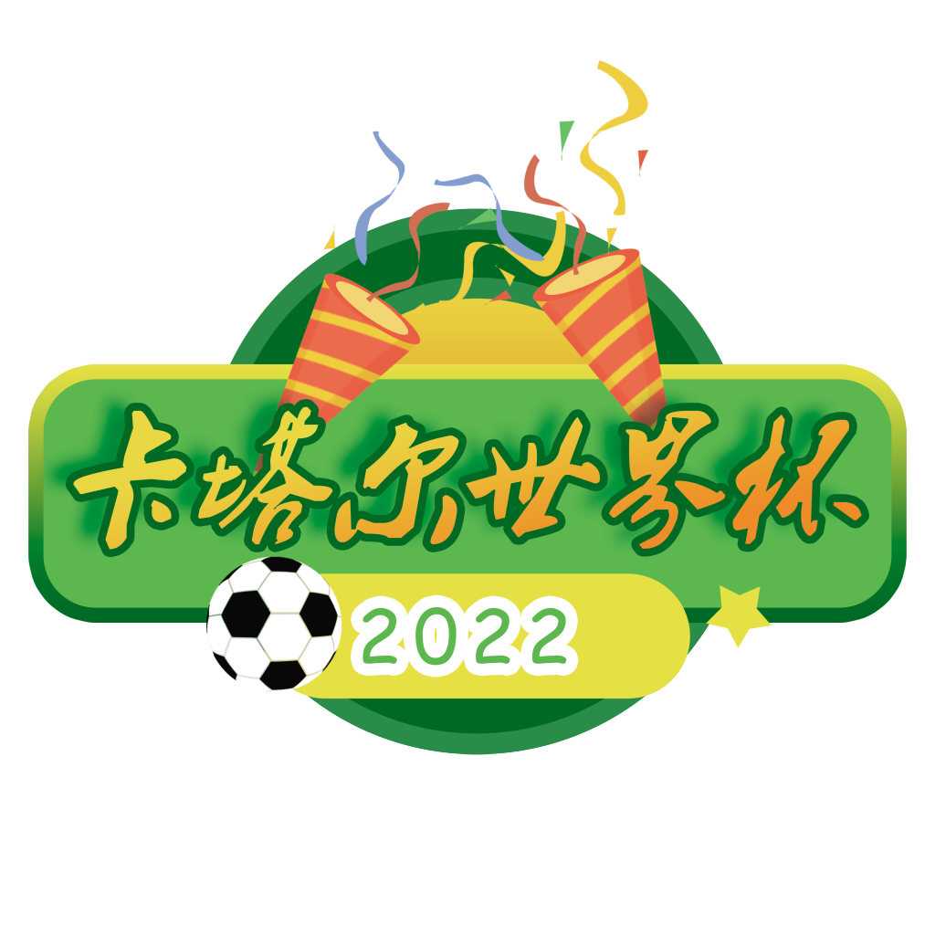 徽章-2022足球世界杯2号勋章-Ferry资源网
