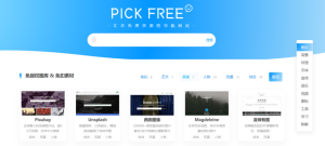 推荐的导航网站-Ferry资源网