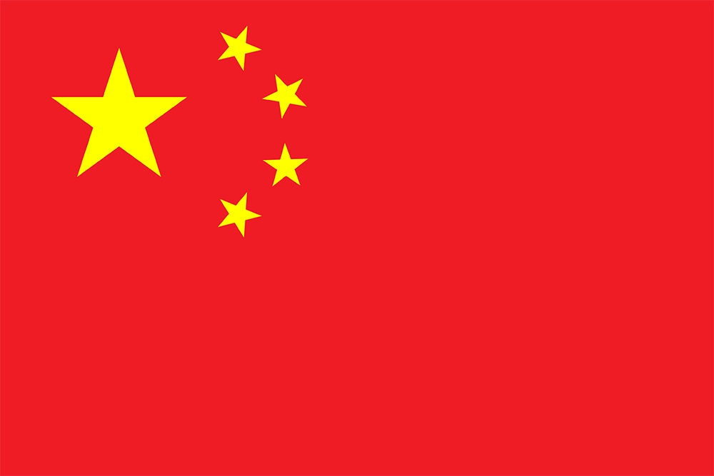 中华人民共和国网络安全法告知-Ferry资源网