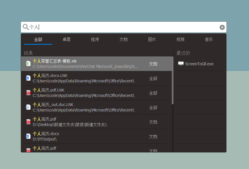 图片[5]-桌面整理软件-Ferry资源网