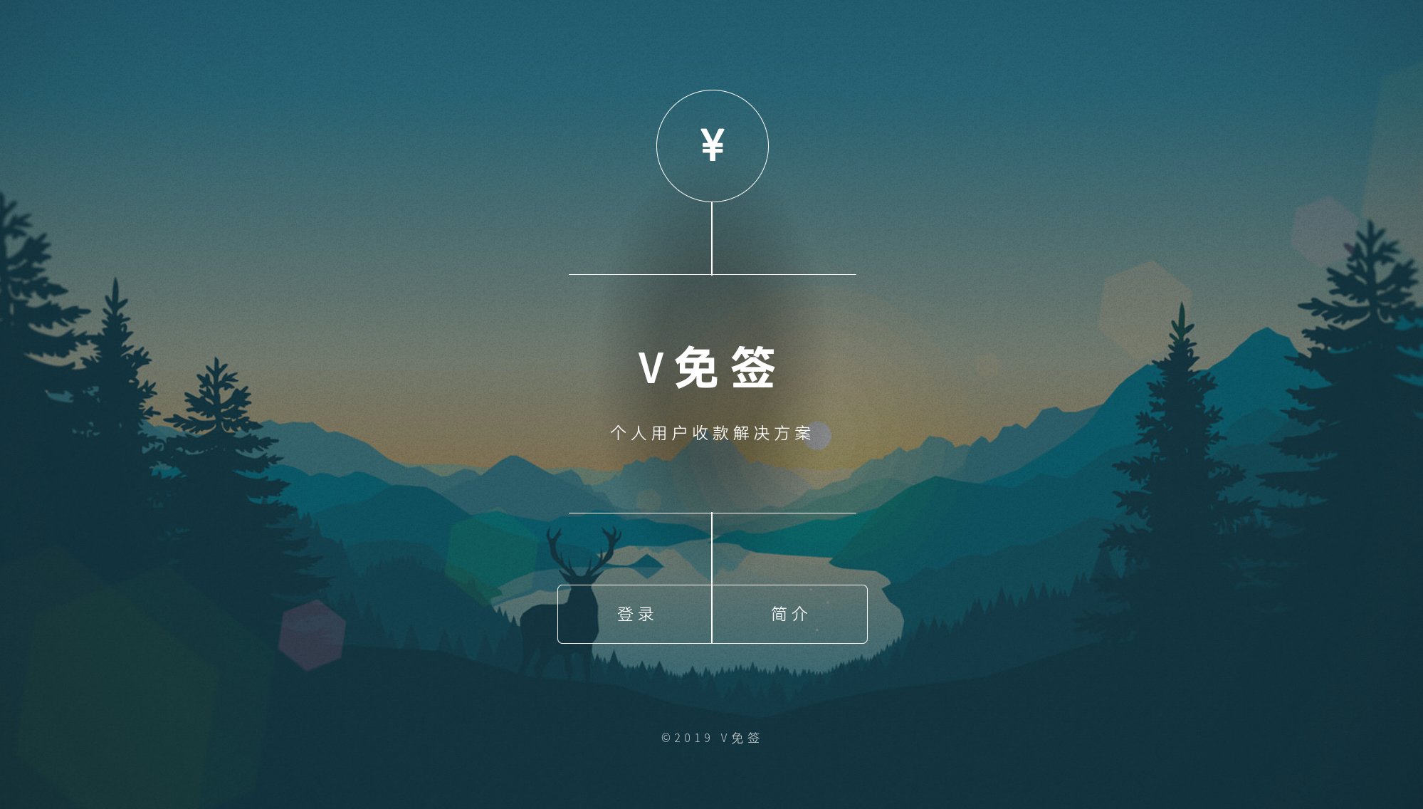 V免签-Ferry资源网