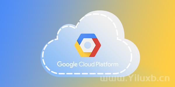 免费申请Google Cloud 云服务器使用教程-Ferry资源网