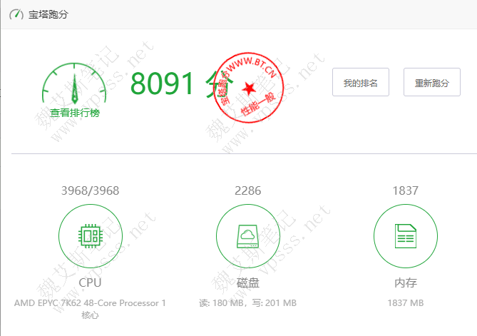 如何用宝塔跑分测试云服务器主机性能？-Ferry资源网