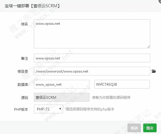你只需要输入域名,其他内容自动生成