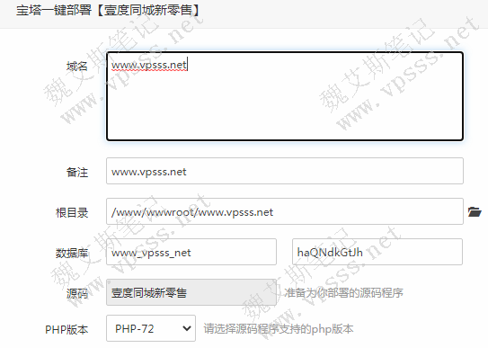 在弹窗输入域名,其它信息由系统自动生成。