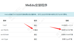 宝塔面板一键部署开源免费在线教育系统 MeEdu-Ferry资源网