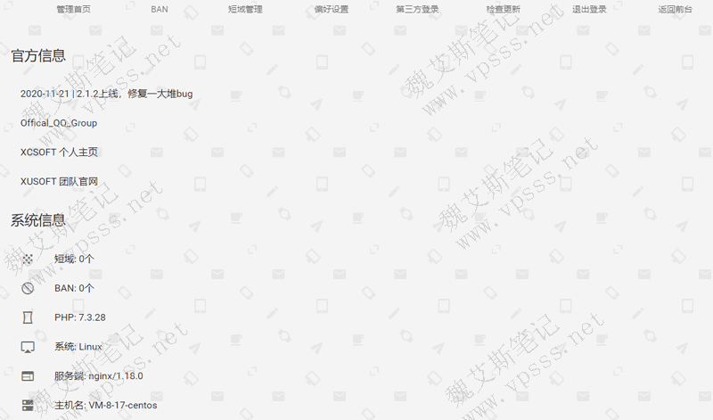 如果果安装无误就会看到如下图所示的首页界面