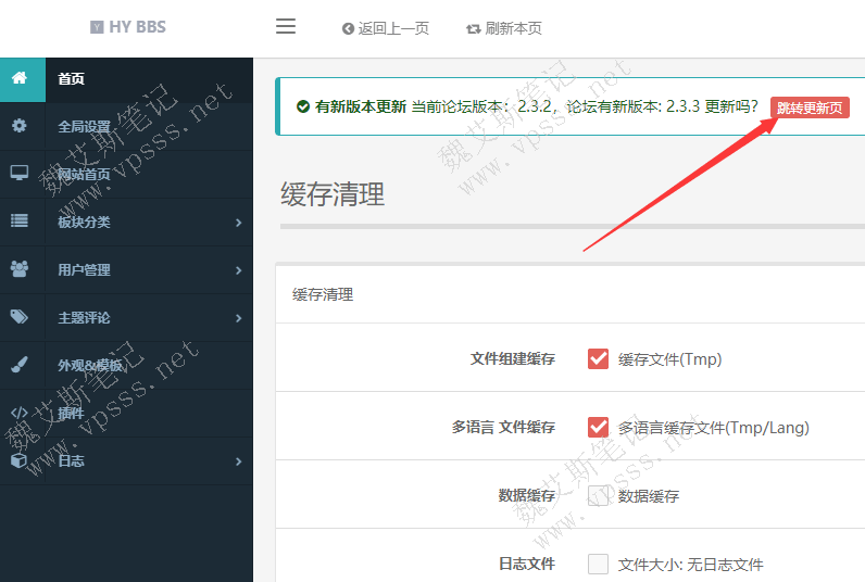 宝塔面板如何一键部署php轻论坛 HYBBS-Ferry资源网