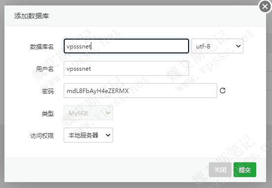 在添加数据库的对话框中,输入数据库信息