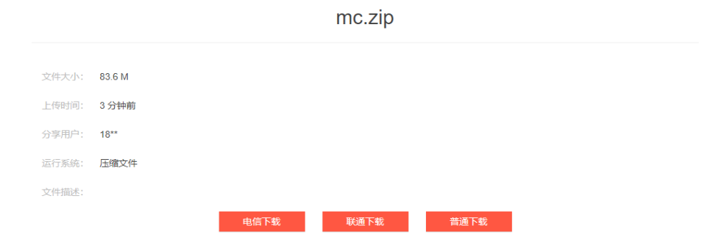 PCL2使用教程-Ferry资源网