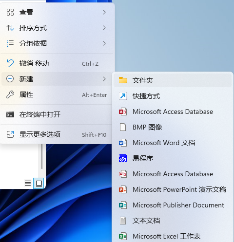 图片[5]-PCL2使用教程-Ferry资源网