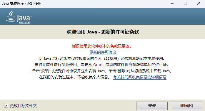 图片[7]-PCL2使用教程-Ferry资源网