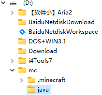 图片[9]-PCL2使用教程-Ferry资源网