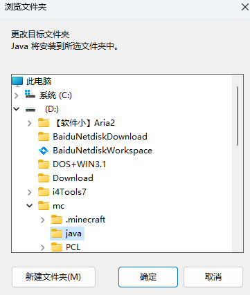 图片[10]-PCL2使用教程-Ferry资源网