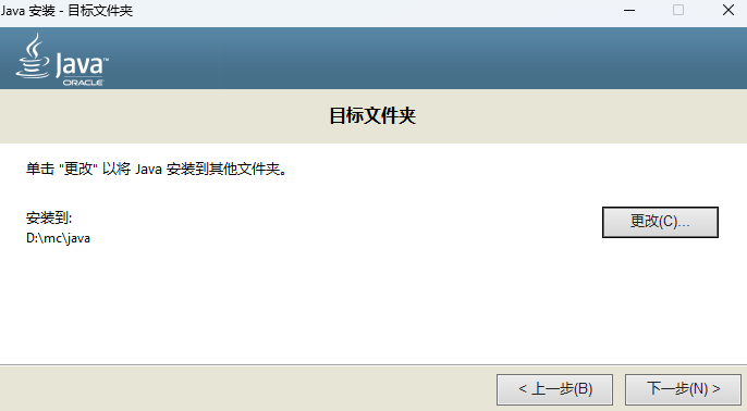 图片[11]-PCL2使用教程-Ferry资源网