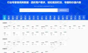 5118百亿行业词库升级 每日更新 轻松打造流量矩阵-Ferry资源网