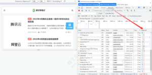 什么是渲染阻塞资源及如何消除？-Ferry资源网