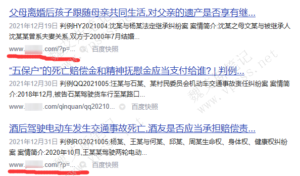 如何移除WordPress shortlink（短连接）避免收录动态链接-Ferry资源网