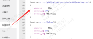 如何设置Nginx/Apache静态资源缓存规则?-Ferry资源网