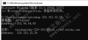 百度官方教你如何正确识别百度蜘蛛-Ferry资源网