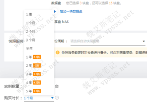 租用云服务器多少钱?怎么买划算?-Ferry资源网