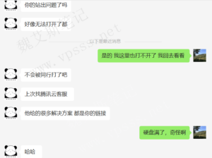 记一次WordPress数据库无法链接的问题解决-Ferry资源网