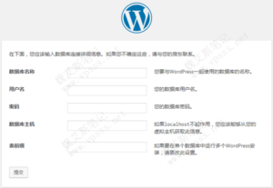WordPress网站搬家后域名跳转到安装页面的解决方法-Ferry资源网