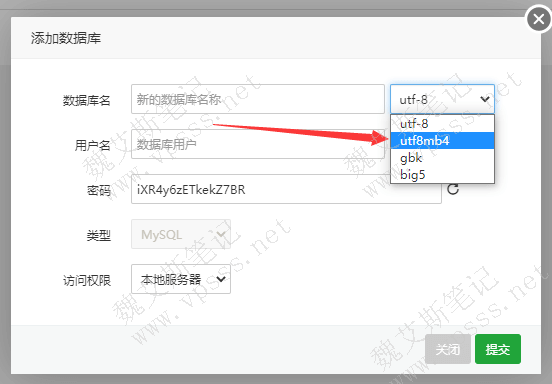 宝塔面板 > 数据库 > 添加数据库格式选择  utf8mb4″ class=”wp-image-26646″></figure>
</div>
<p>如果还有错误请检查 MySQL数据库的版本，用高版本MySQL备份数据导入到低版本 MySQL 就会出现不兼容的问题，反之是可以的。</p>
</article>
                    </div>
        <div class=