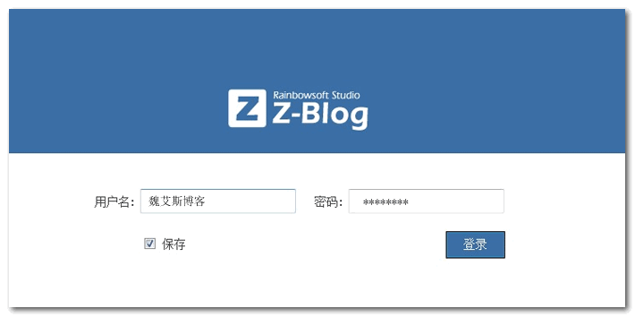 ZBlog选择PHP还是ASP