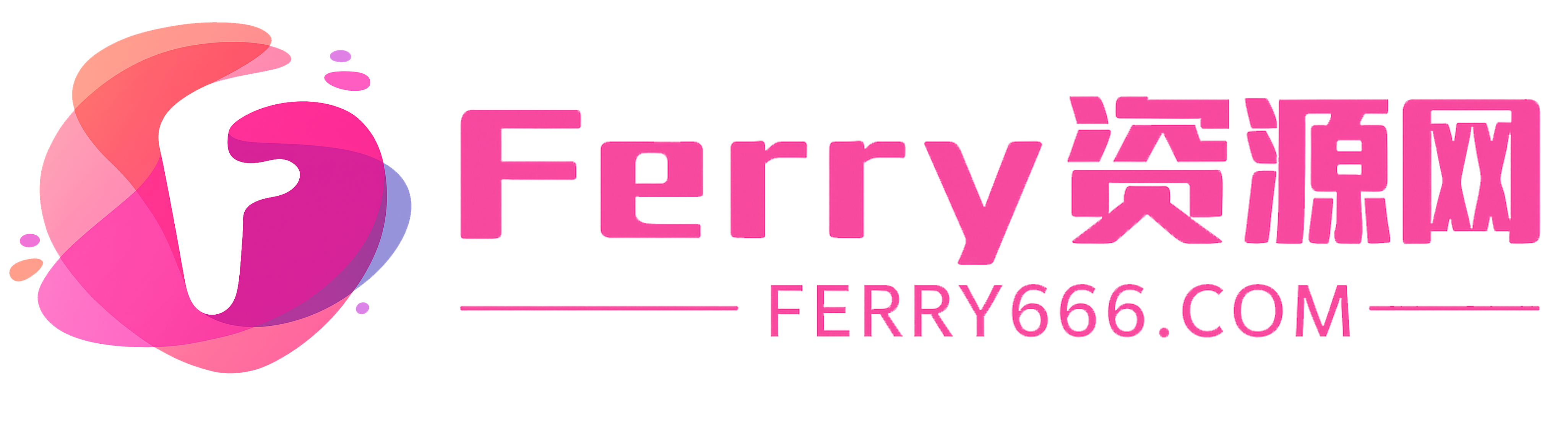 Ferry资源网