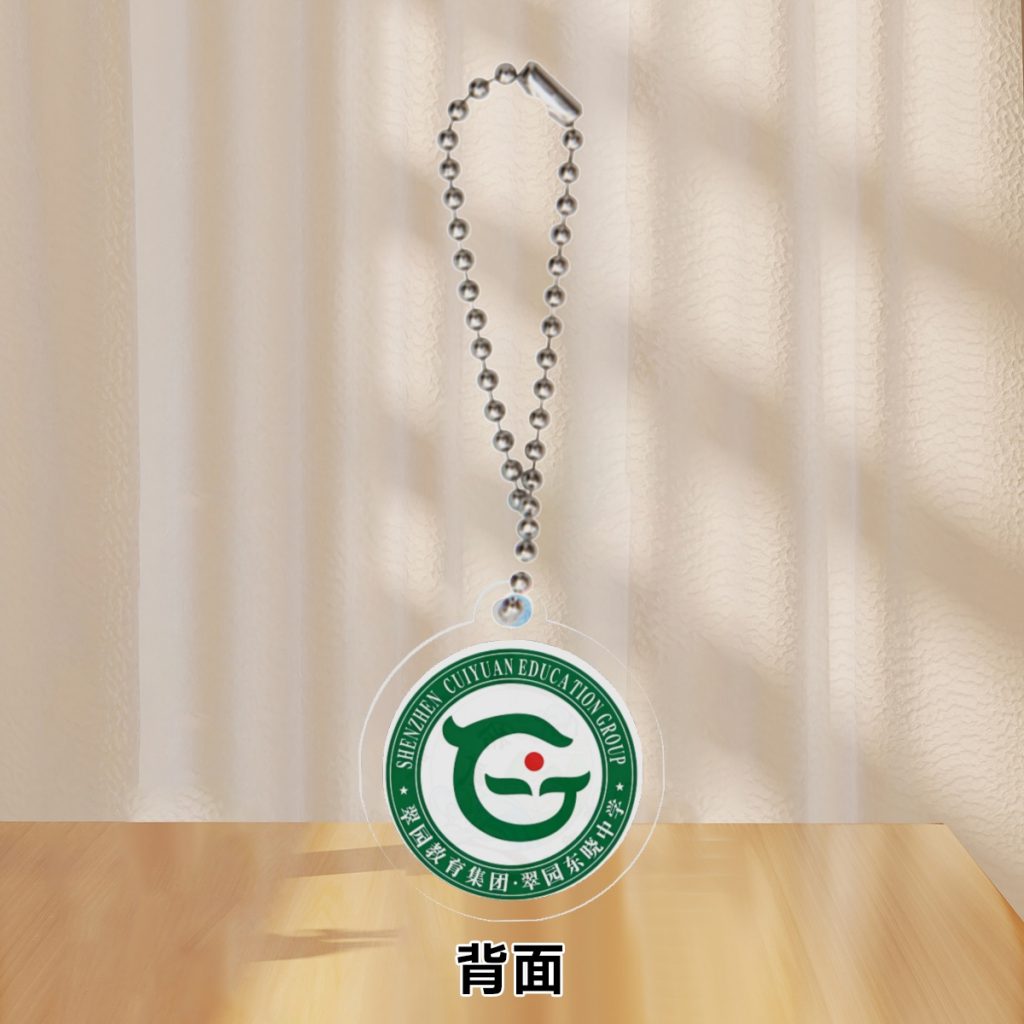 图片[3]-【周边】钥匙扣-Ferry资源网