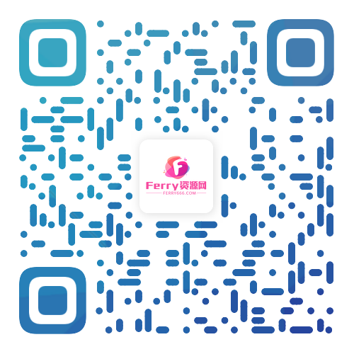 QQ交流群-Ferry资源网