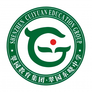 深圳市翠园东晓中学-Ferry资源网