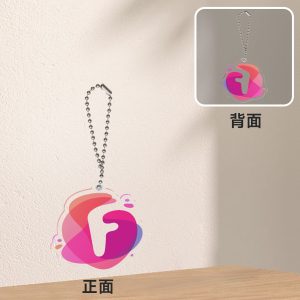 Ferry资源网钥匙扣-Ferry资源网
