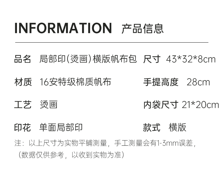 Ferry资源网帆布包