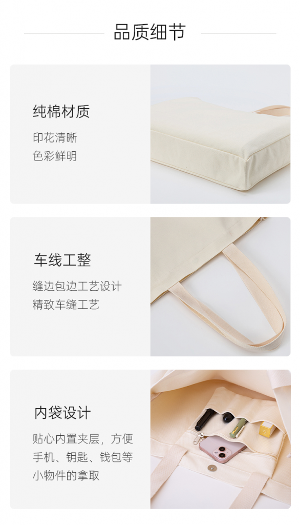 Ferry资源网帆布包