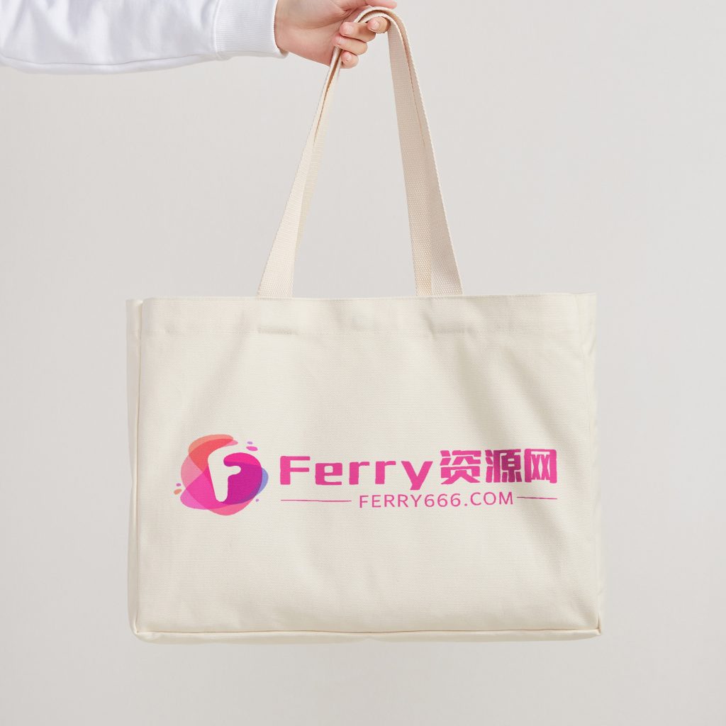 Ferry资源网帆布包
