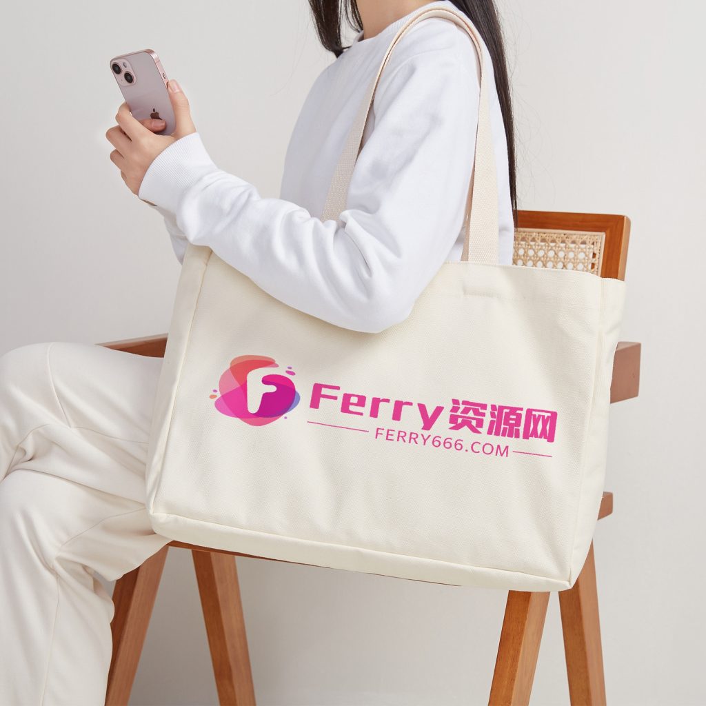 Ferry资源网帆布包