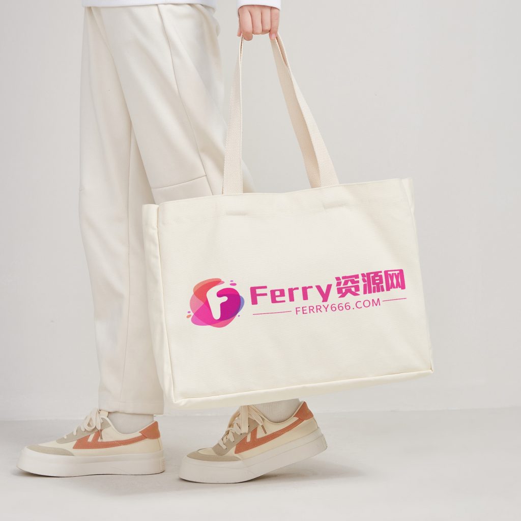 Ferry资源网帆布包