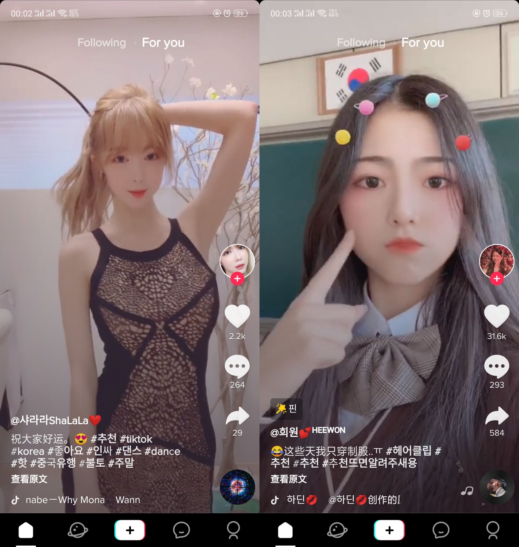 安卓TikTok抖音看妹子最新版-Ferry资源网