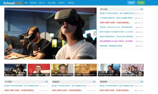 SchoolCMS(PHP开源学校教务管理系统)-Ferry资源网