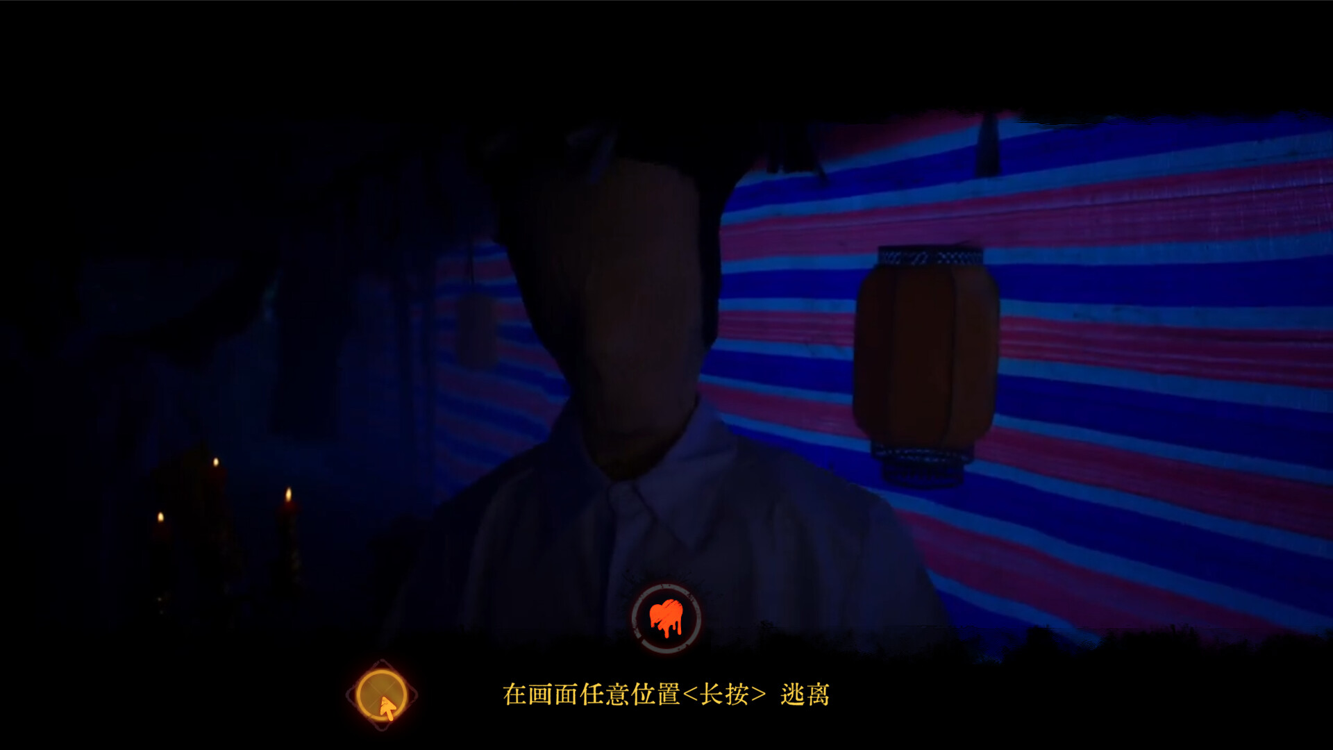 背后3:阴戏/Back3：Spooky-Ferry资源网