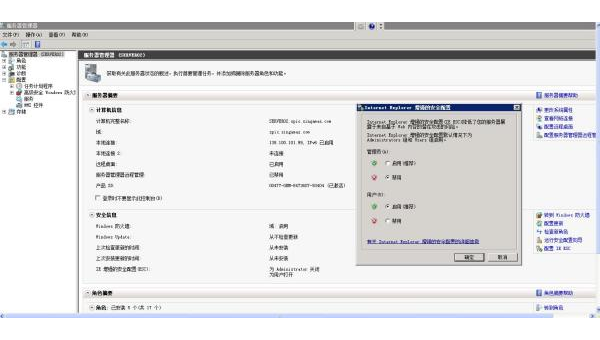 windows7自带的ie删除不了怎么办-Ferry资源网