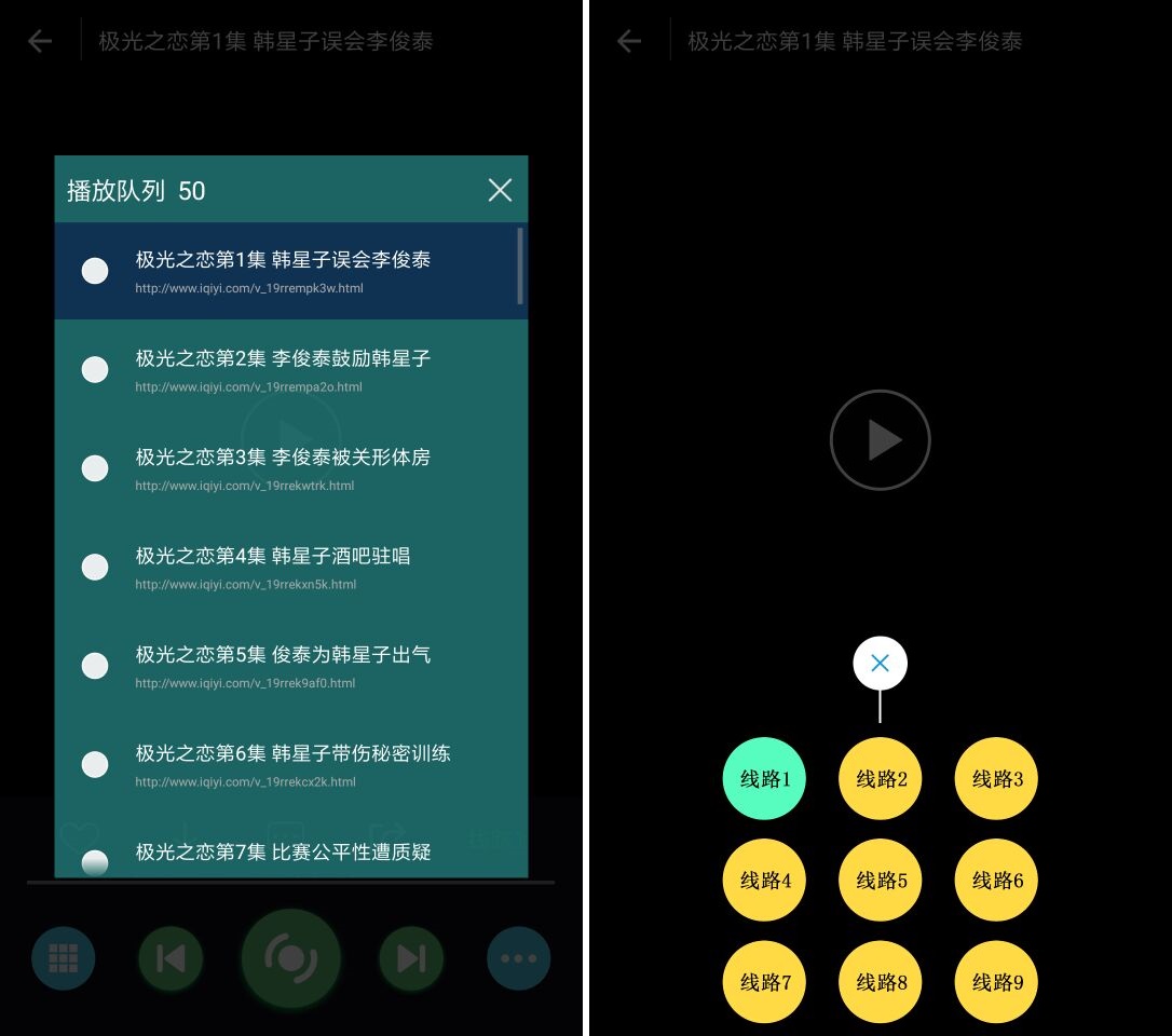 最新E4A影视源码类库附破解版-Ferry资源网