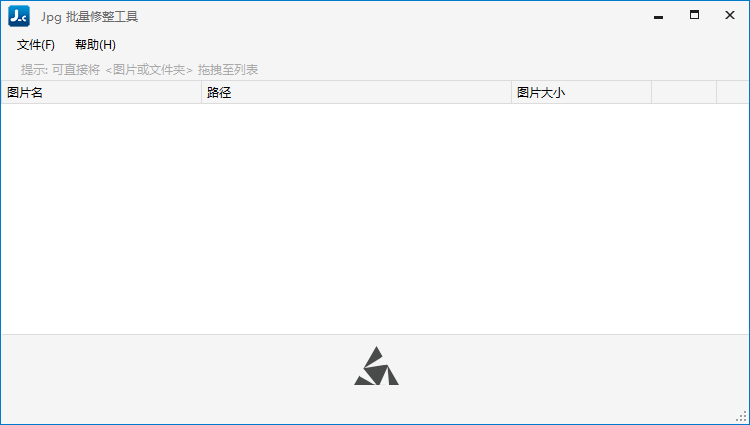 JPG-C图片无损压缩工具v4.0.24.628-Ferry资源网