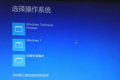 windows10输入法提示安装失败-Ferry资源网