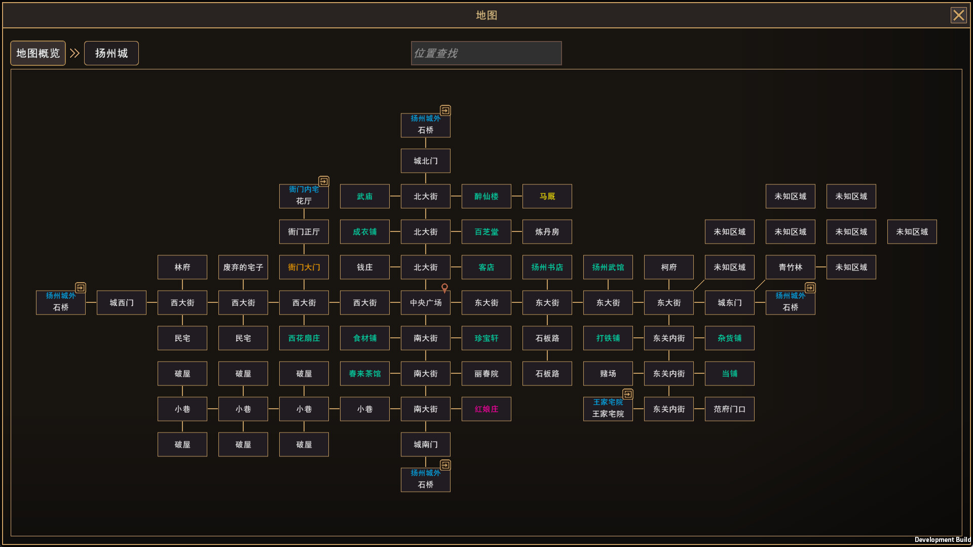 我来自江湖/From Jianghu