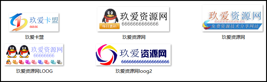 5款卡盟娱乐网通用LOOG源码-Ferry资源网