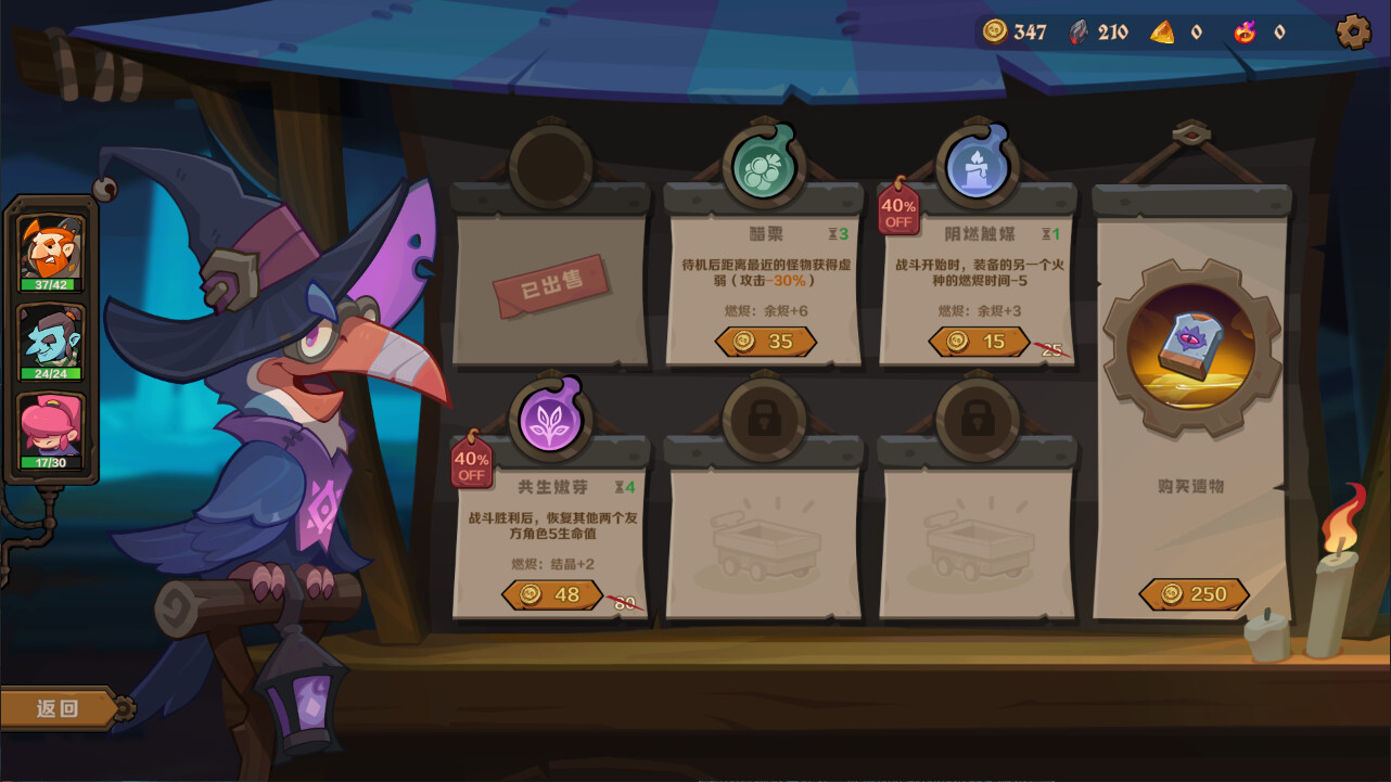 因狄斯的谎言2：燃烧的火种/Indies' Lies 2: Fire Seed